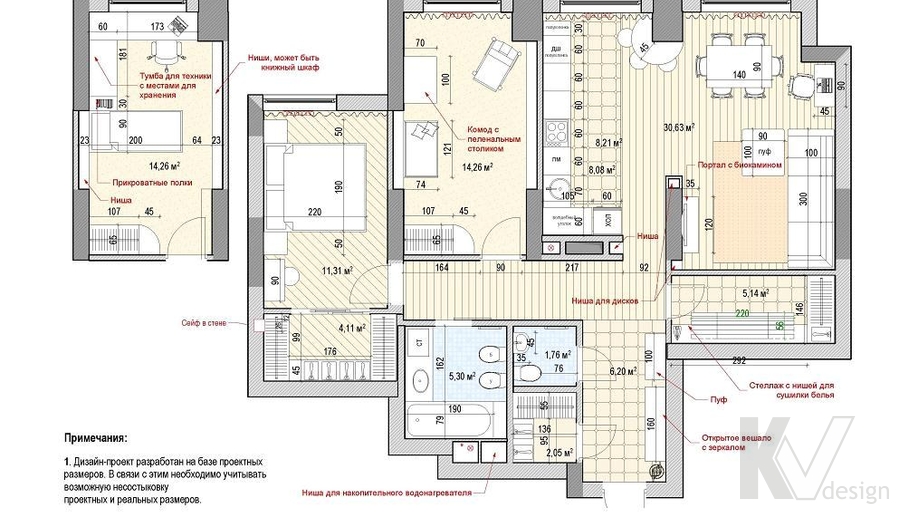 Перепланировка 3 комнатной квартиры ЖК Богородский