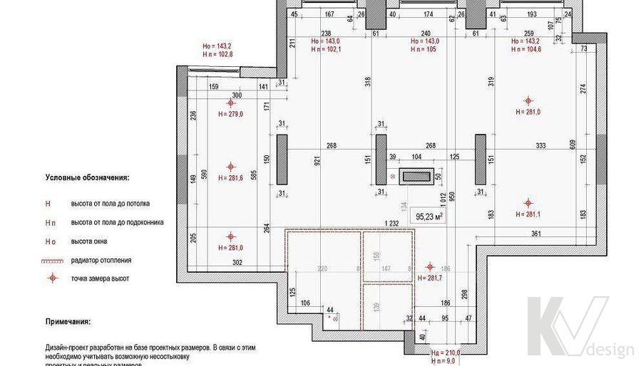 Планировка 3 комнатной квартиры ЖК Богородский