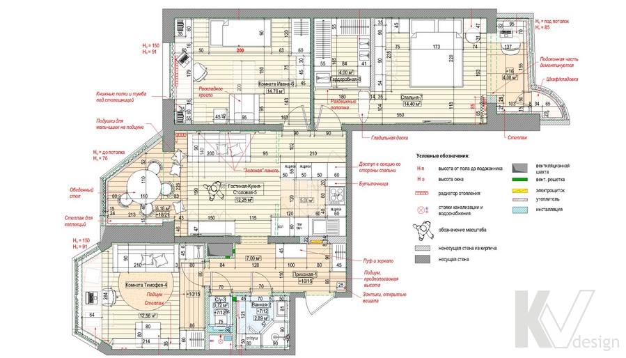 Перепланировка трехкомнатной квартиры П-44Т, Солнцево